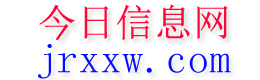 吉安今日信息网